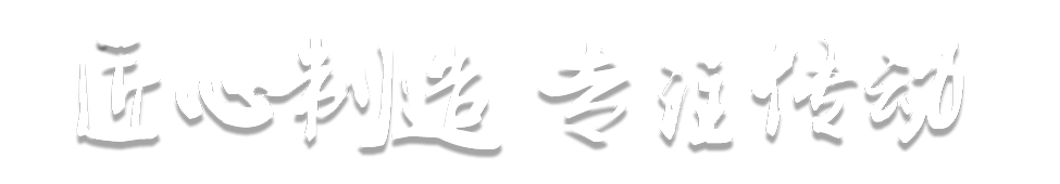 走進匯鋒